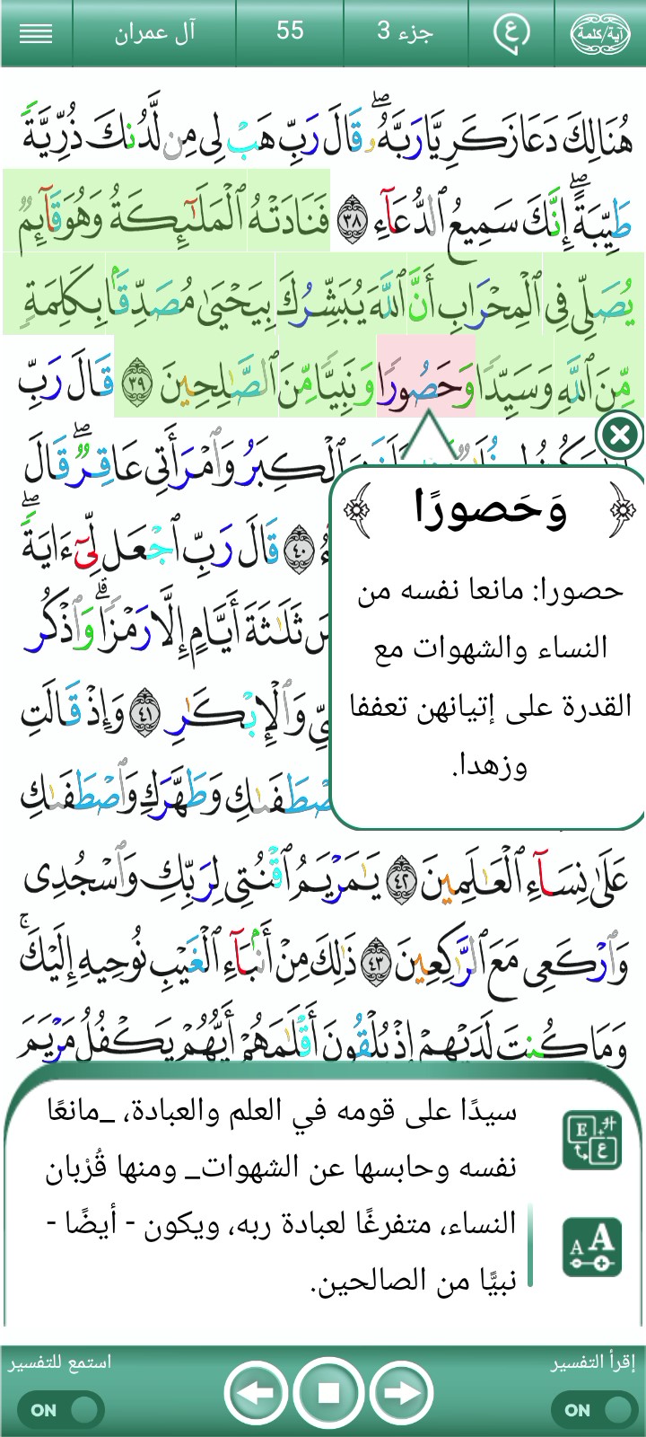 غلاف الفيديو