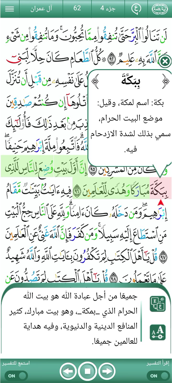 غلاف الفيديو