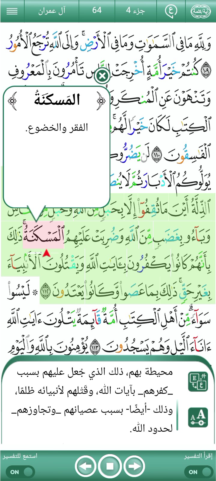 غلاف الفيديو