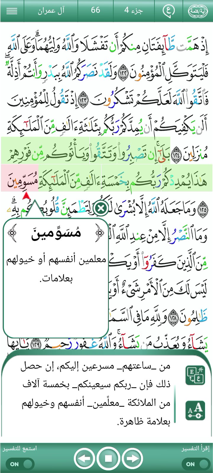 غلاف الفيديو
