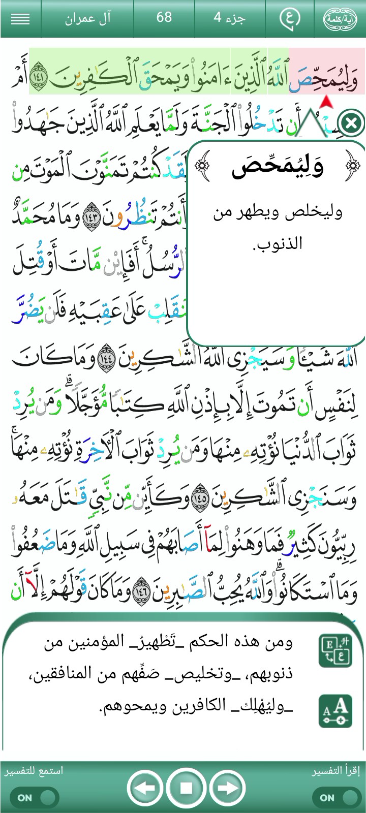 غلاف الفيديو
