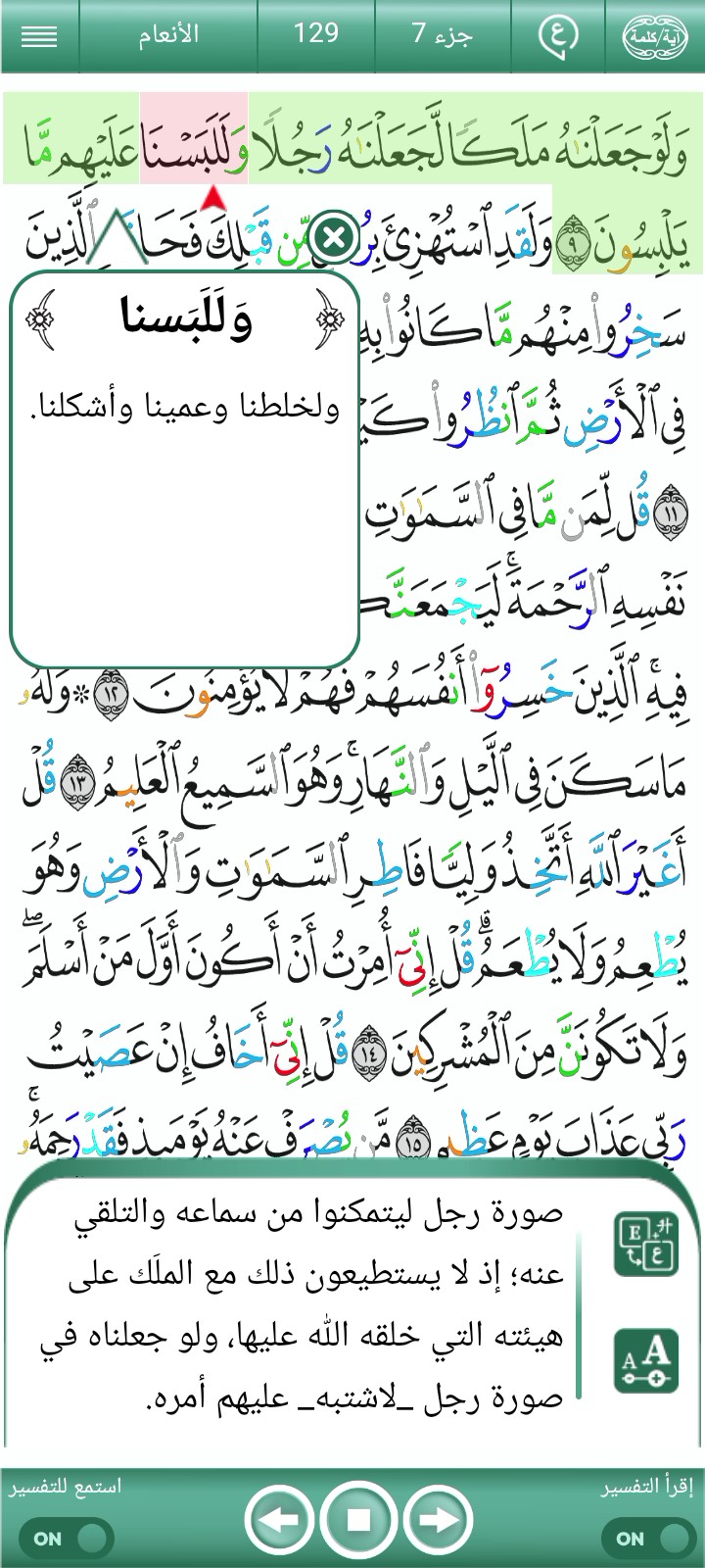 غلاف الفيديو
