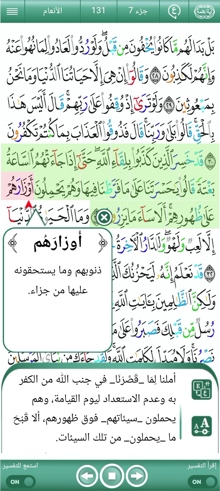 غلاف الفيديو