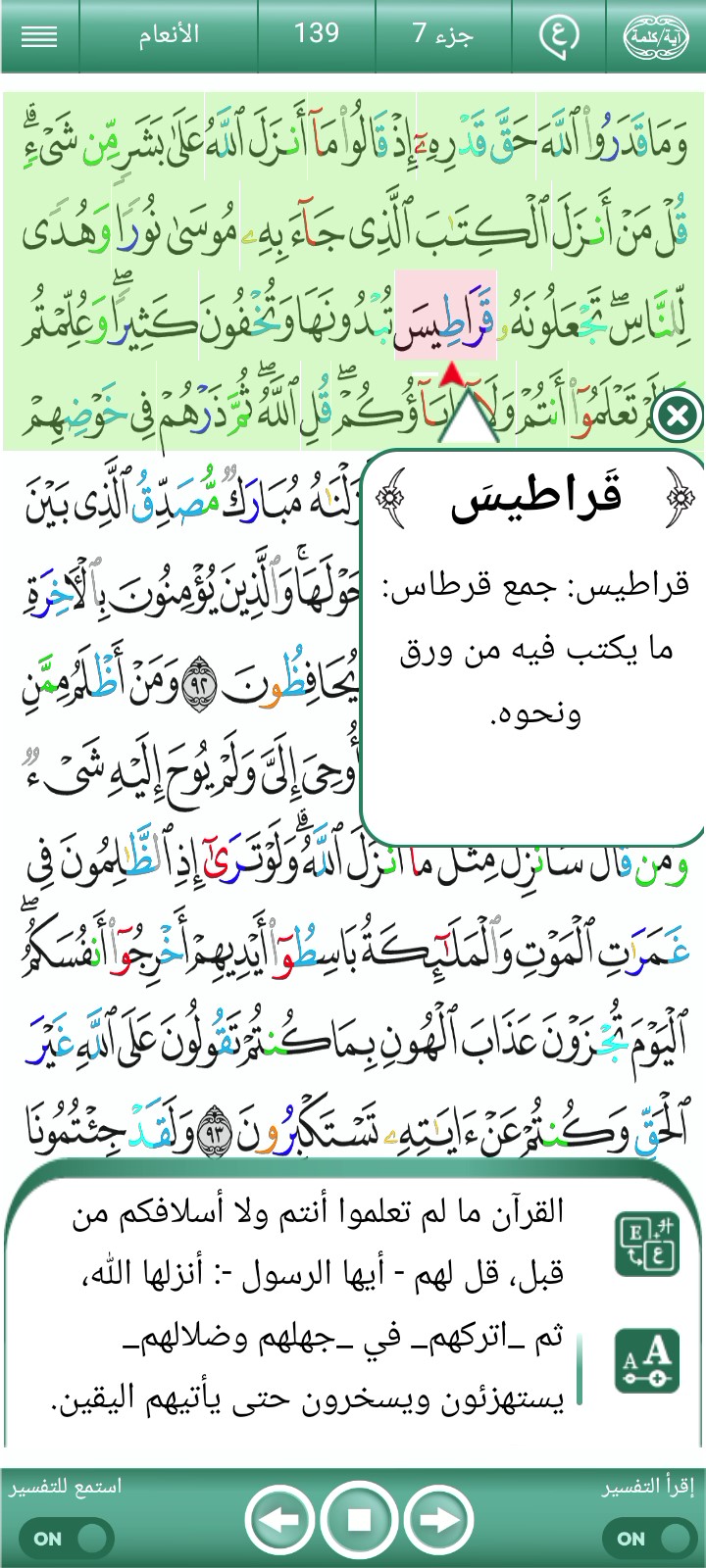 غلاف الفيديو