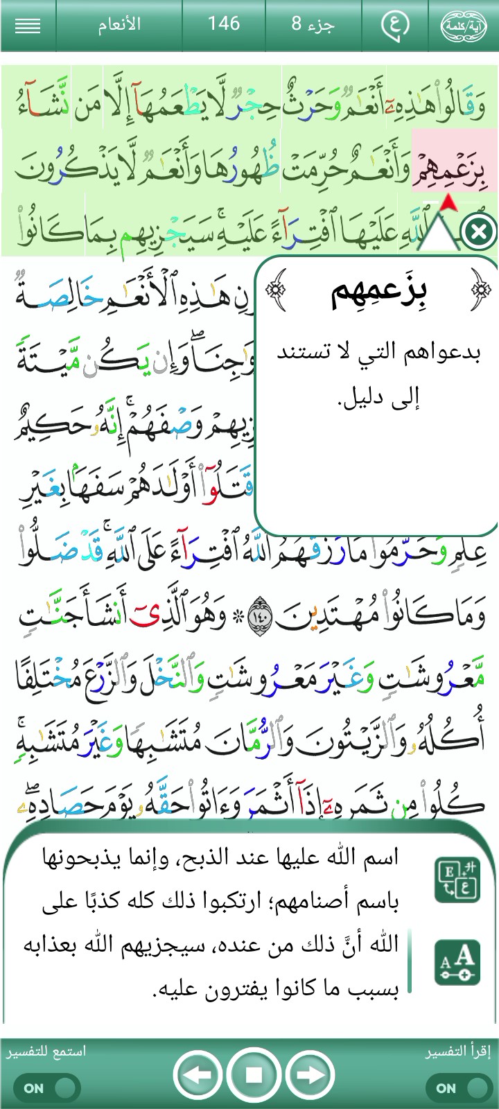 غلاف الفيديو