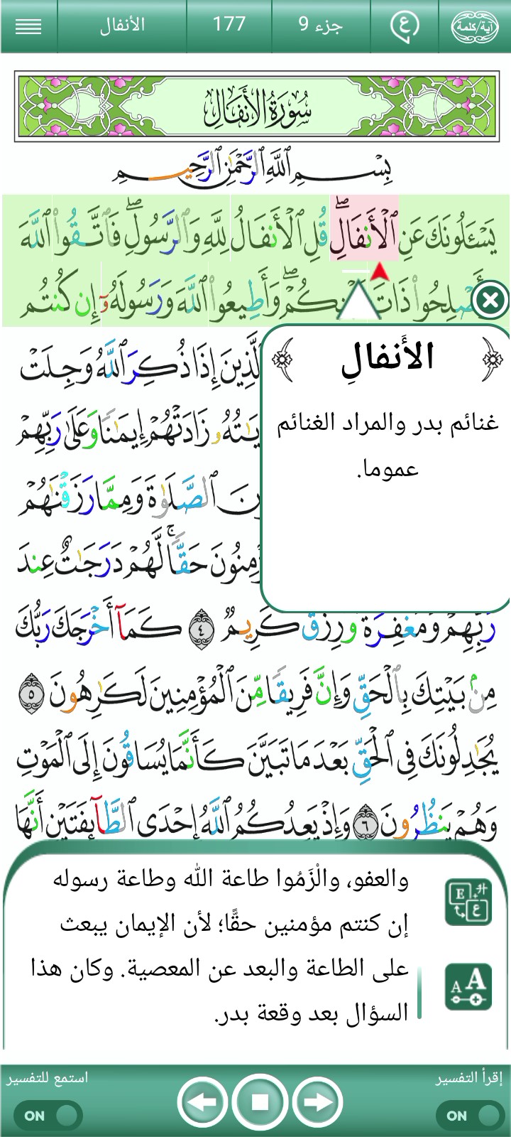 غلاف الفيديو