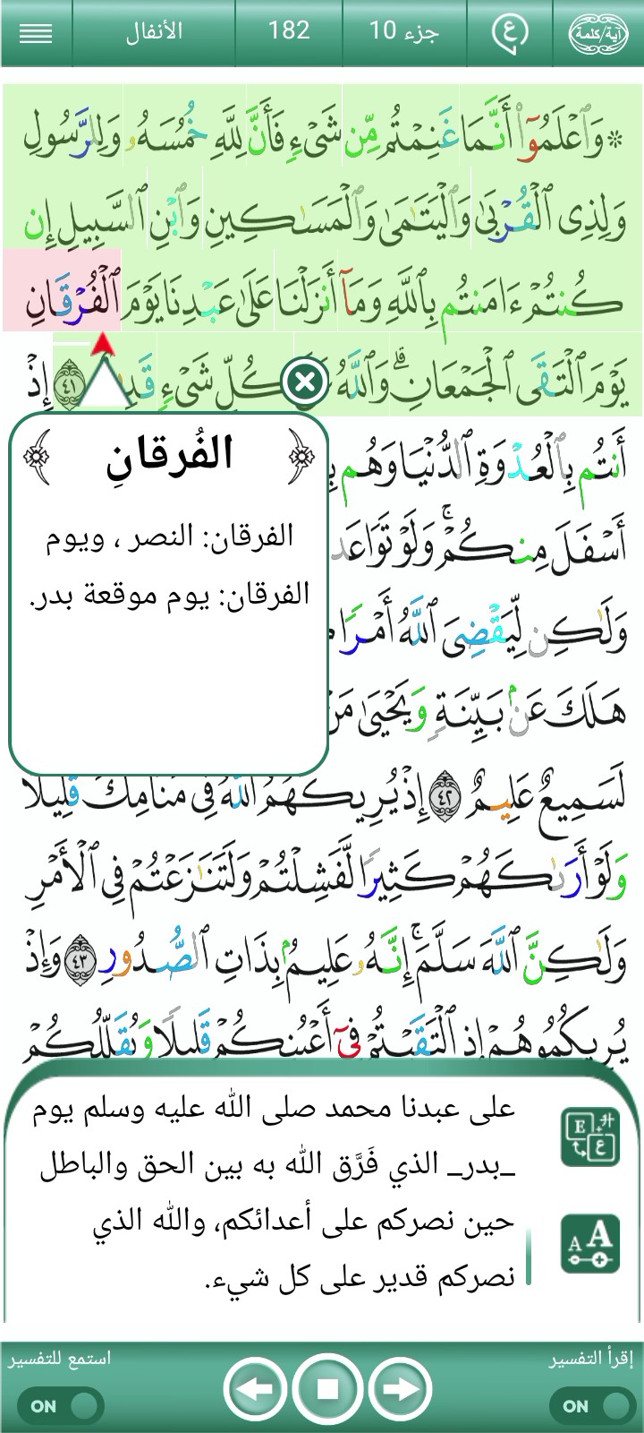 غلاف الفيديو