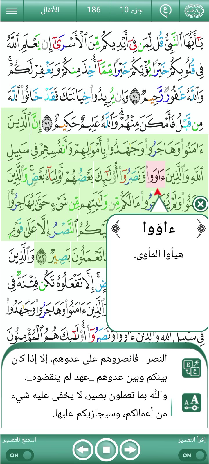 غلاف الفيديو