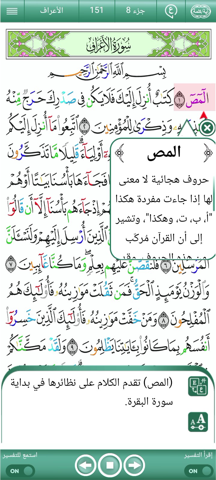 غلاف الفيديو