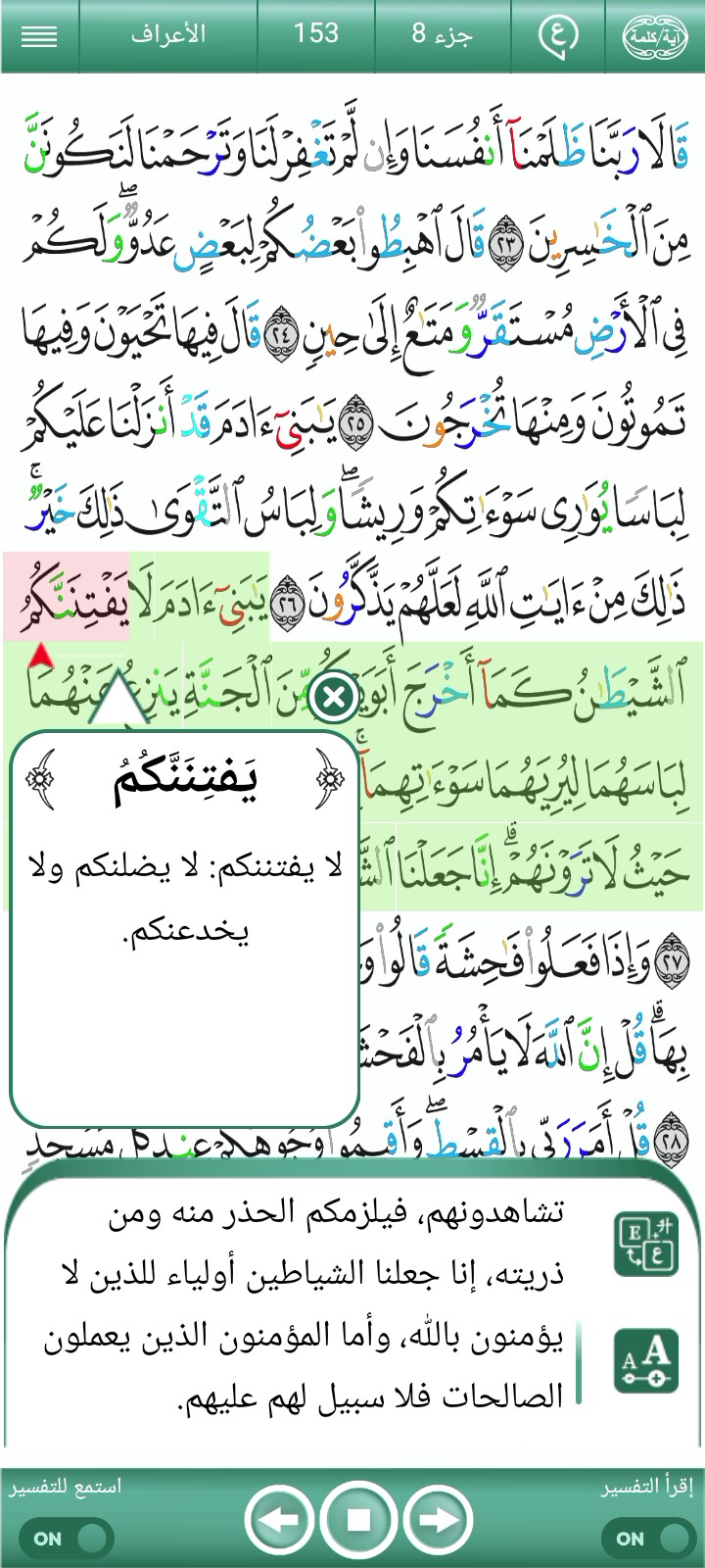 غلاف الفيديو
