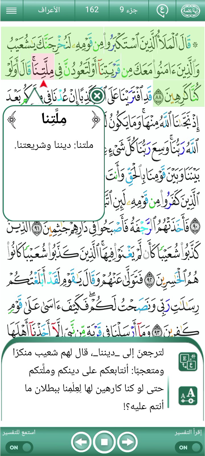 غلاف الفيديو