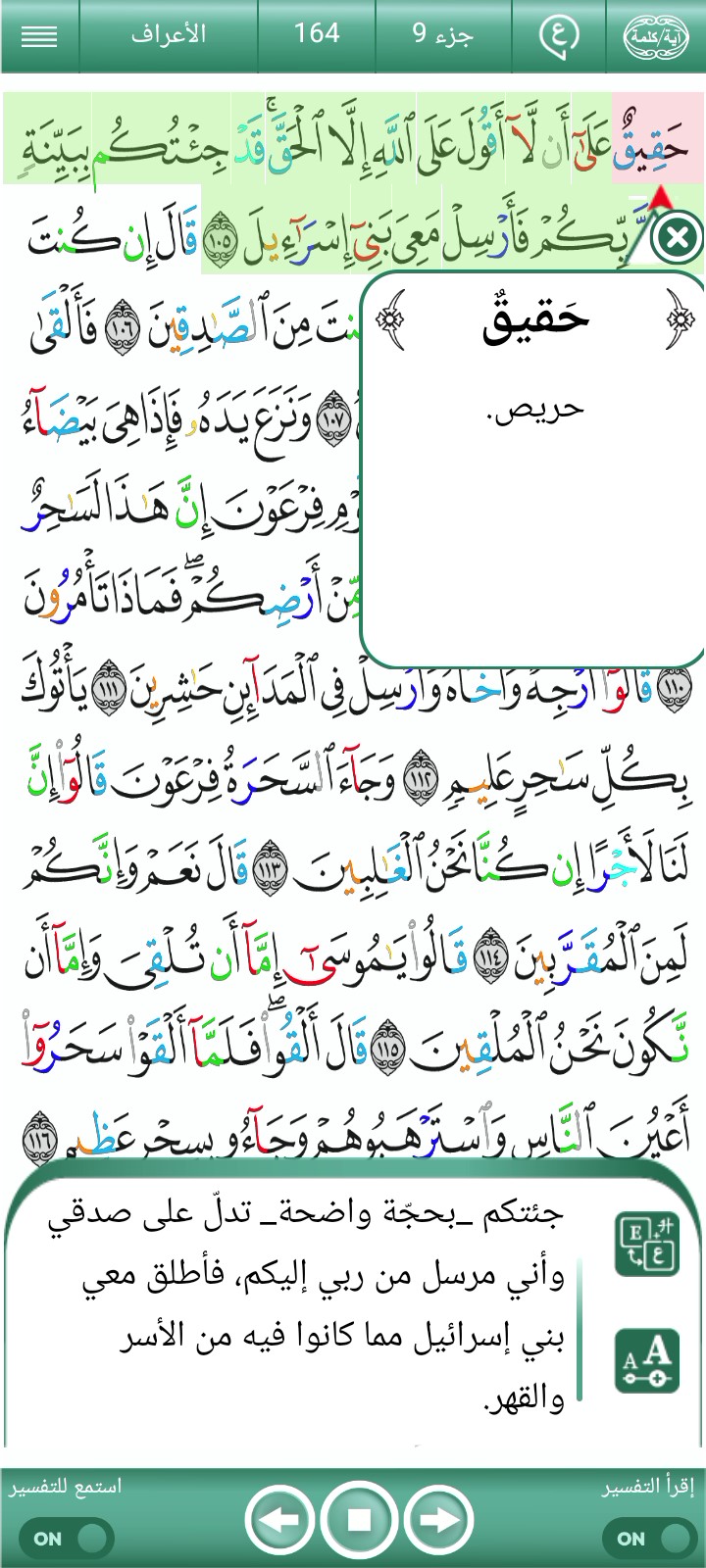 غلاف الفيديو