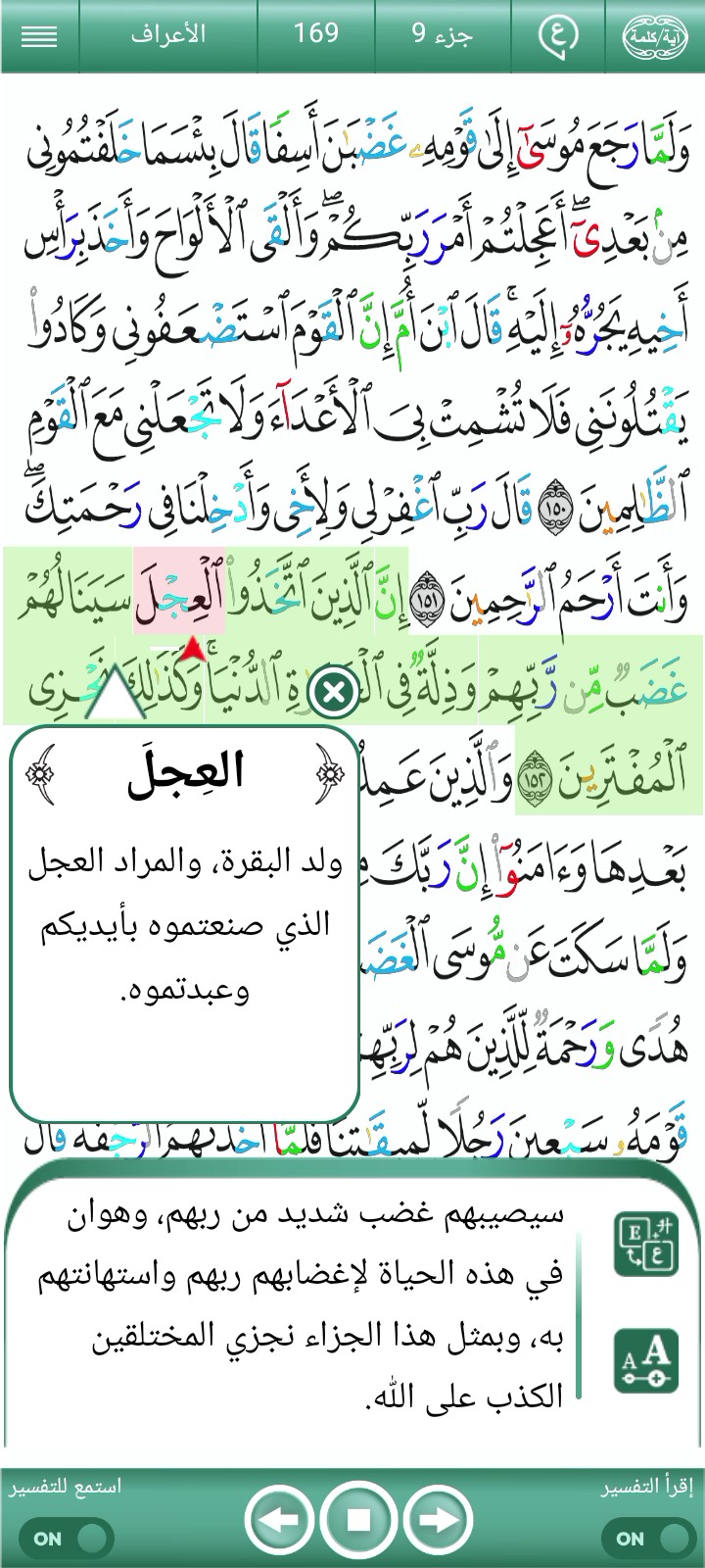 غلاف الفيديو