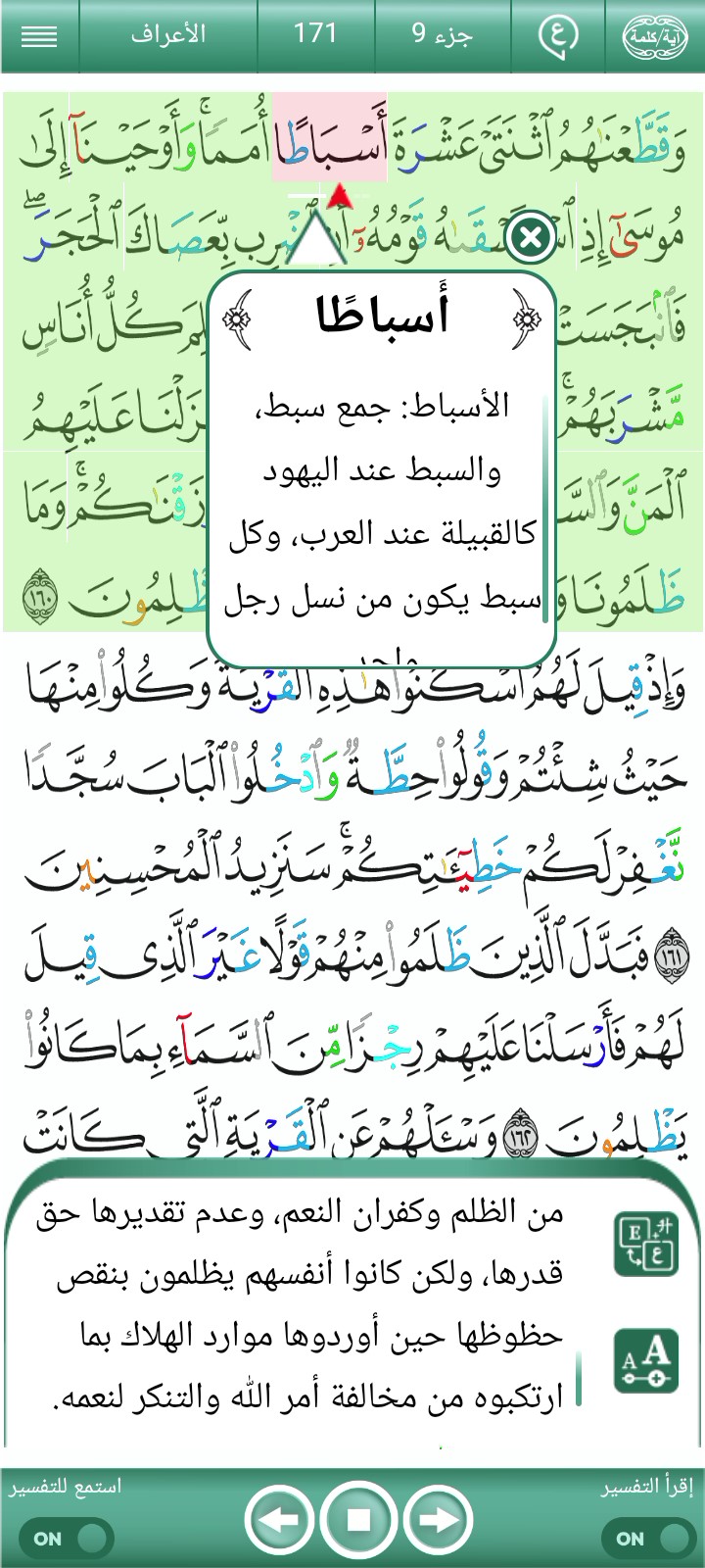 غلاف الفيديو