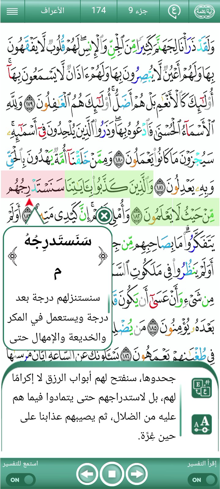 غلاف الفيديو