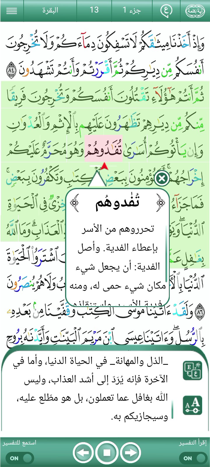 غلاف الفيديو