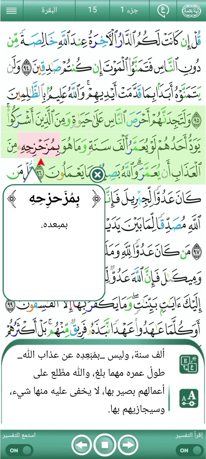 غلاف الفيديو