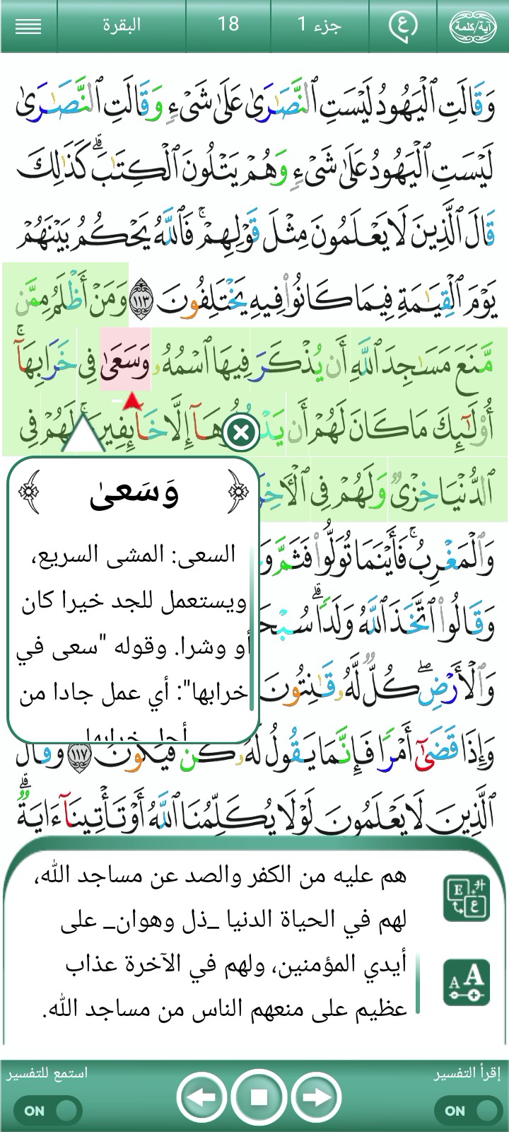 غلاف الفيديو
