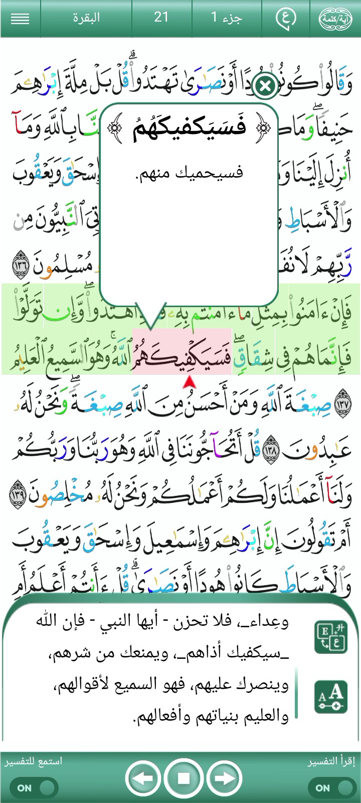 غلاف الفيديو