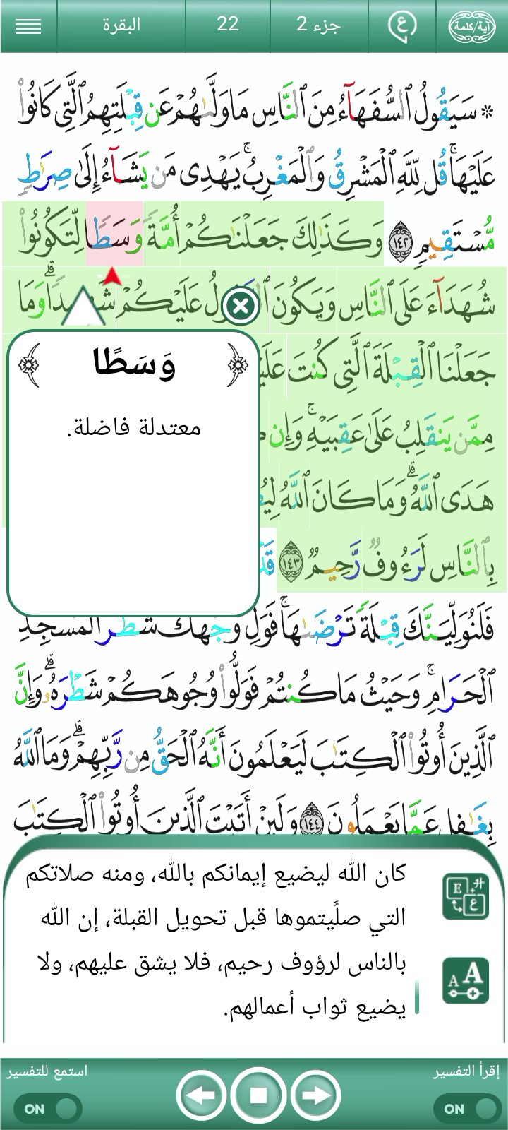 غلاف الفيديو
