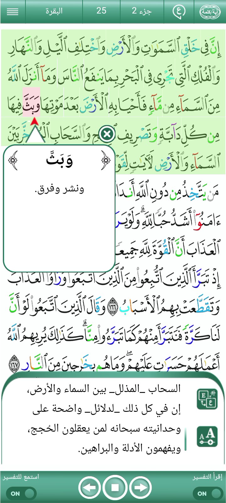غلاف الفيديو