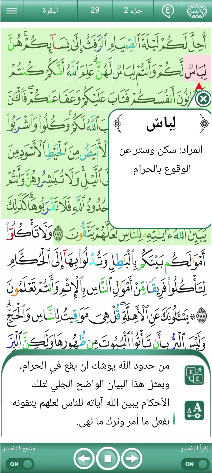 غلاف الفيديو