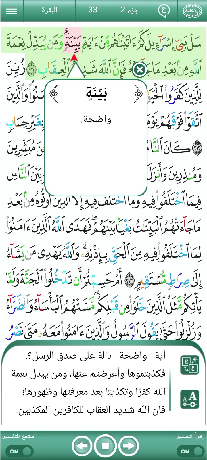 غلاف الفيديو