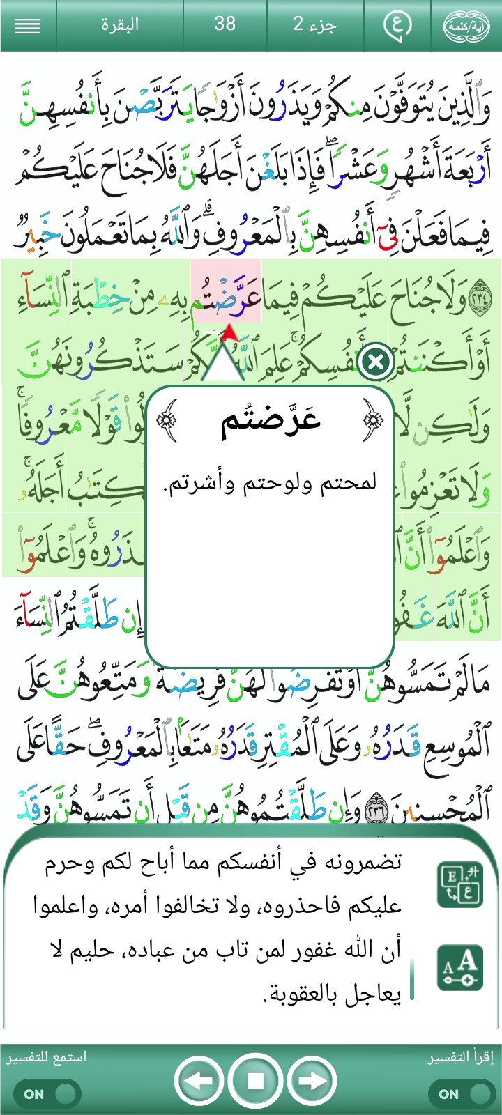 غلاف الفيديو