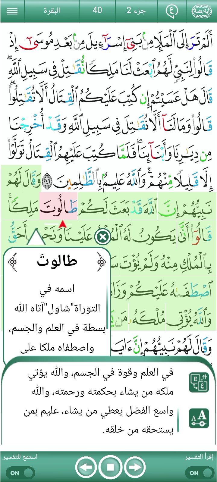 غلاف الفيديو