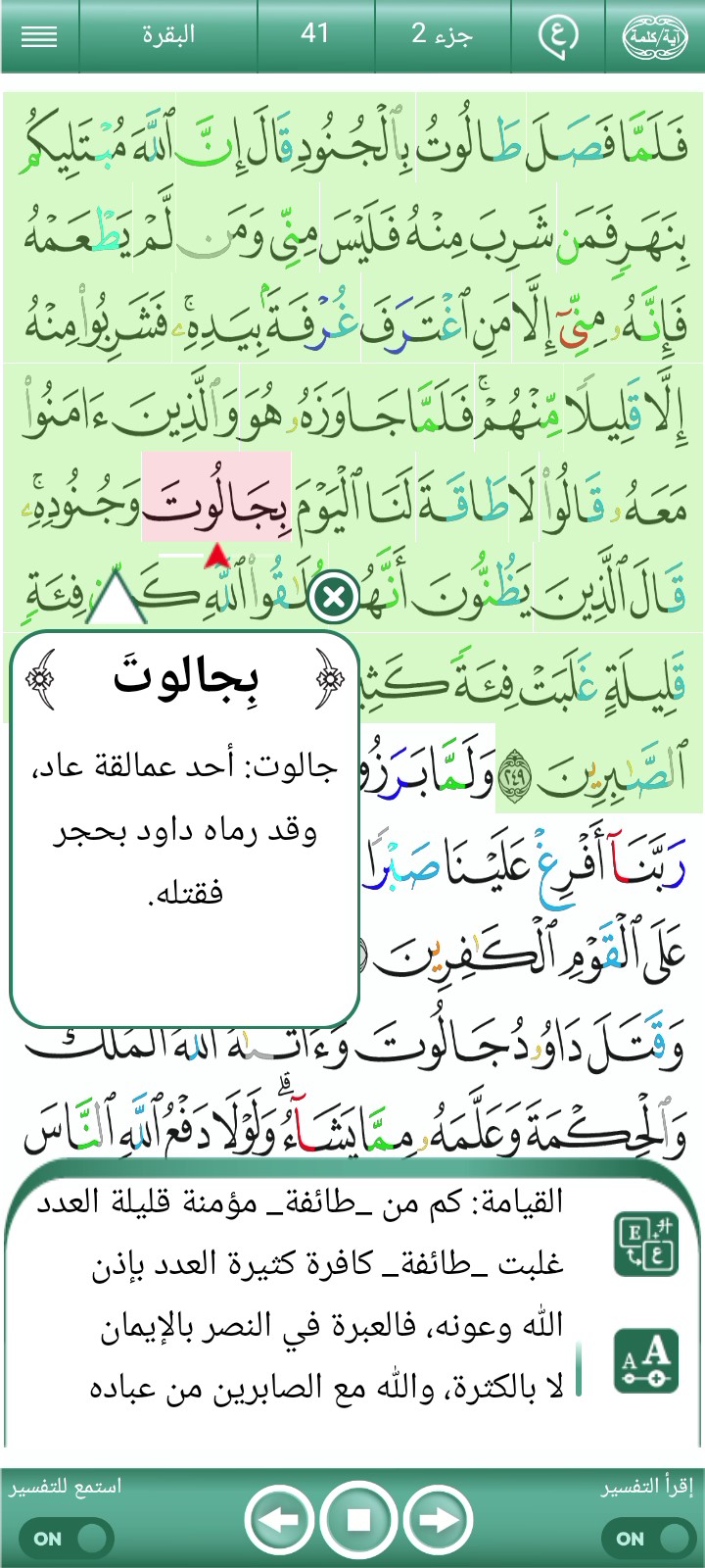 غلاف الفيديو