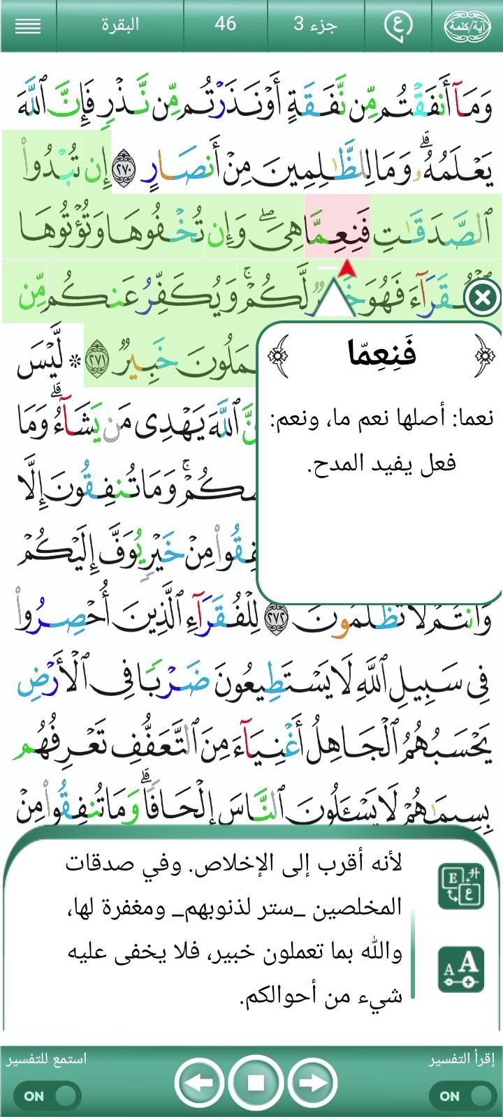غلاف الفيديو