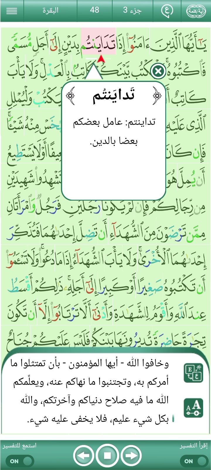 غلاف الفيديو