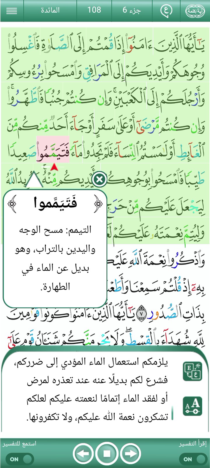 غلاف الفيديو