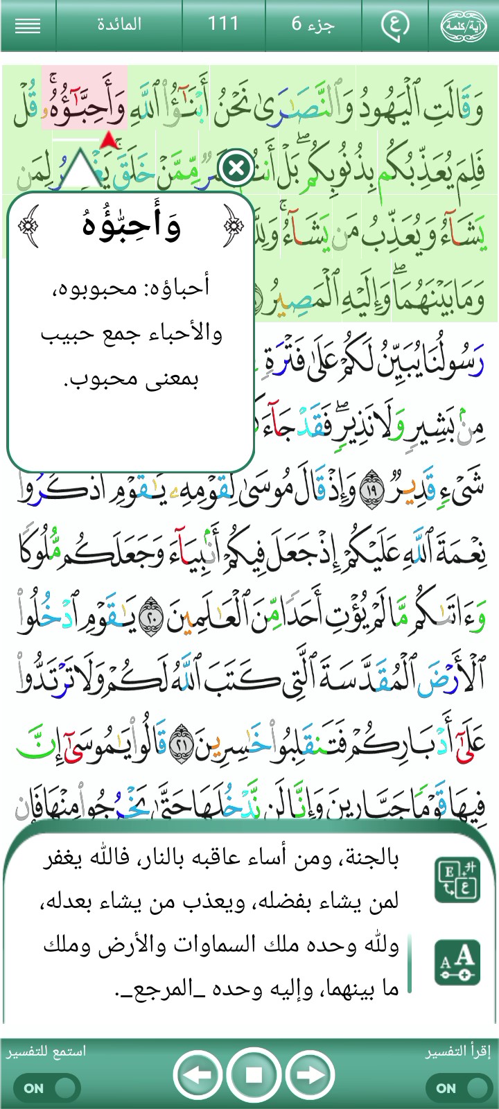 غلاف الفيديو