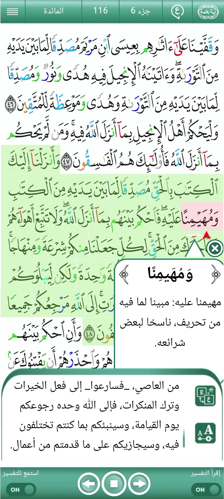 غلاف الفيديو