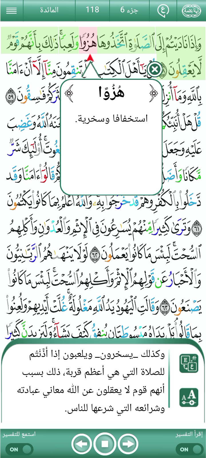 غلاف الفيديو