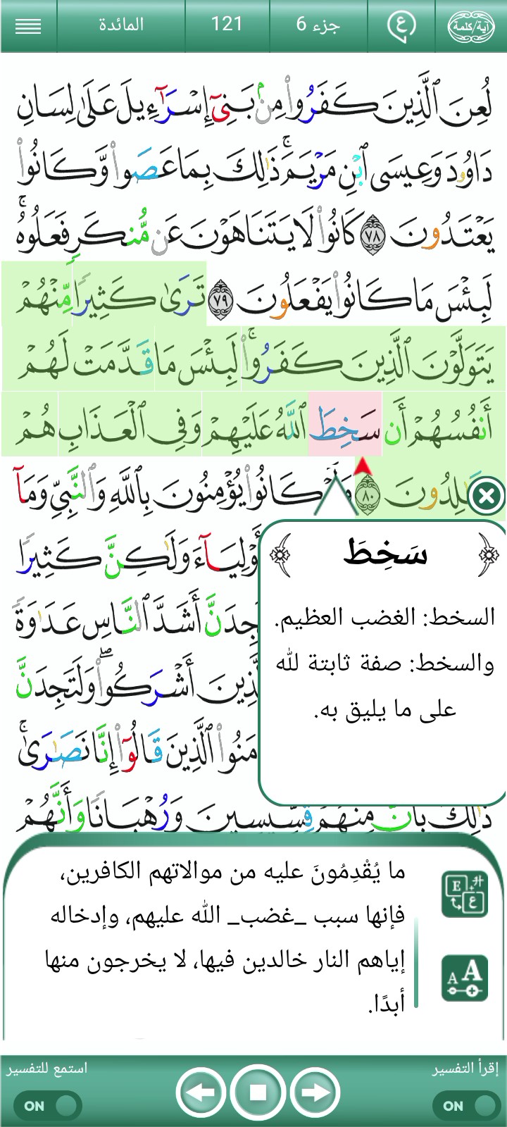 غلاف الفيديو