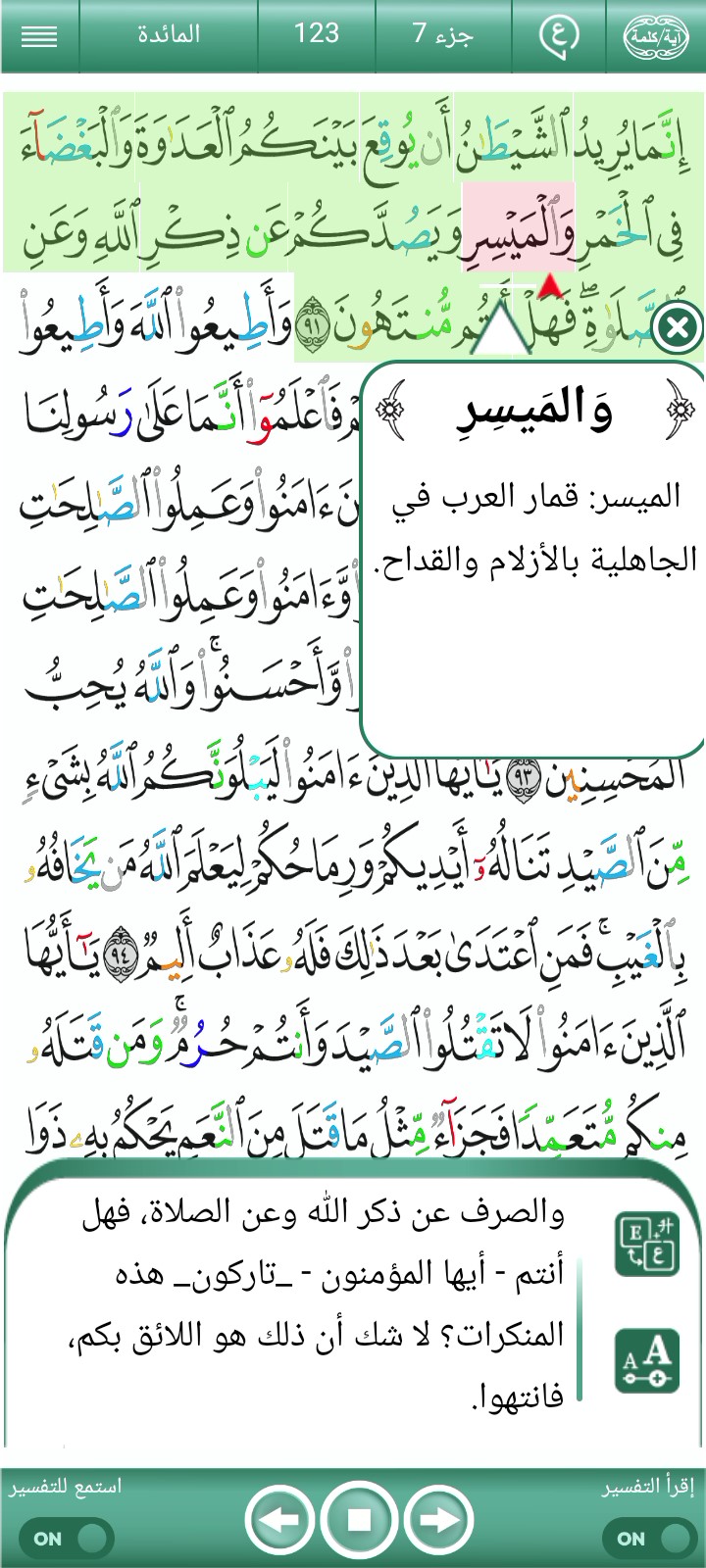 غلاف الفيديو