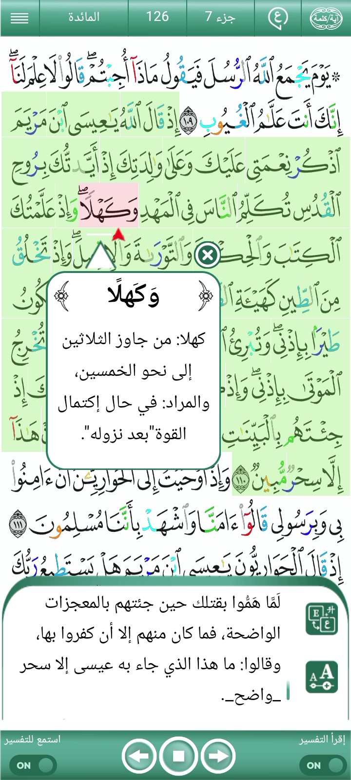 غلاف الفيديو