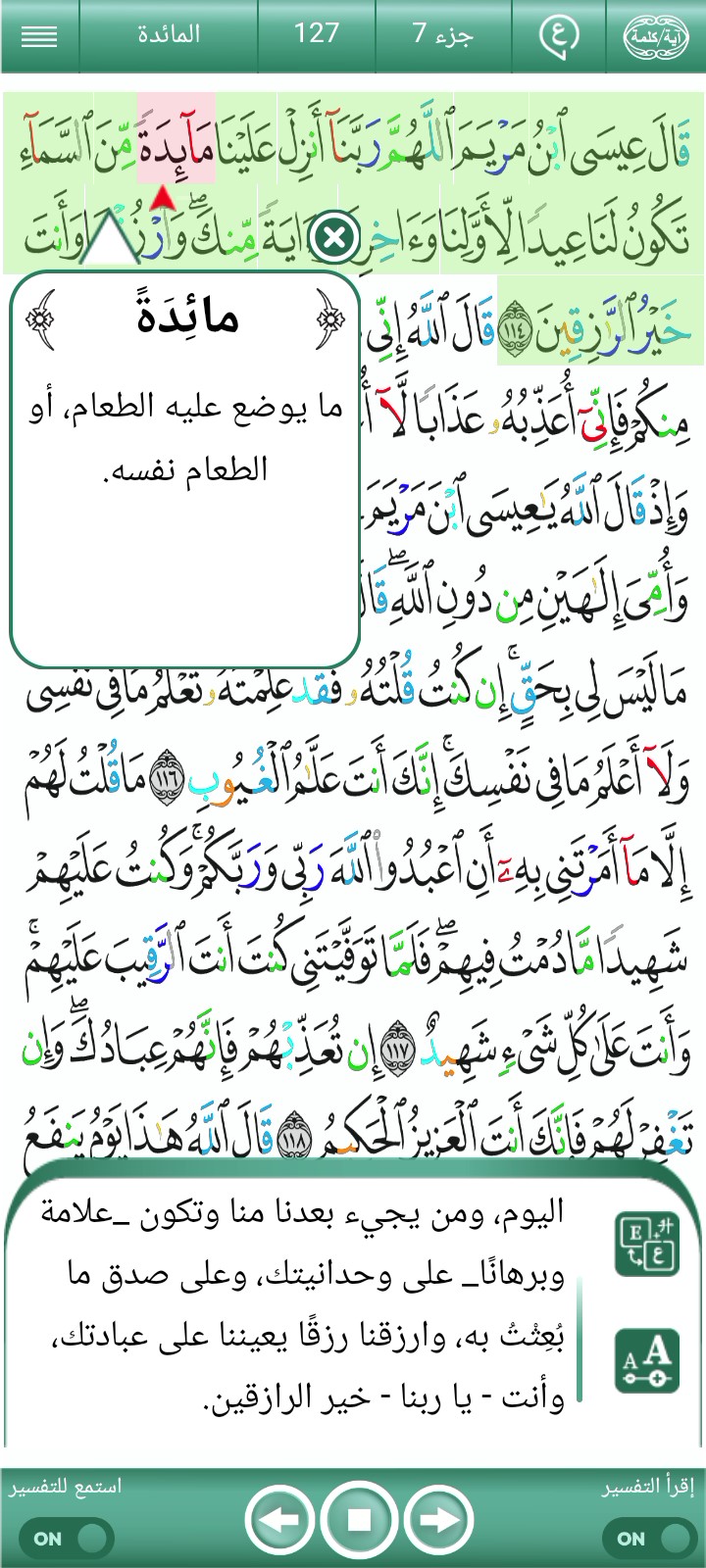غلاف الفيديو