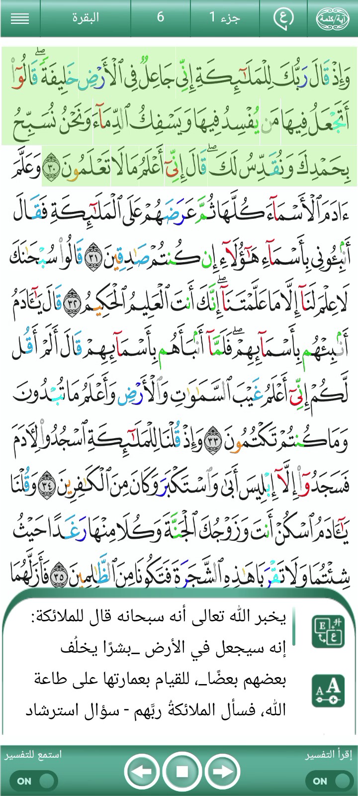 غلاف الفيديو