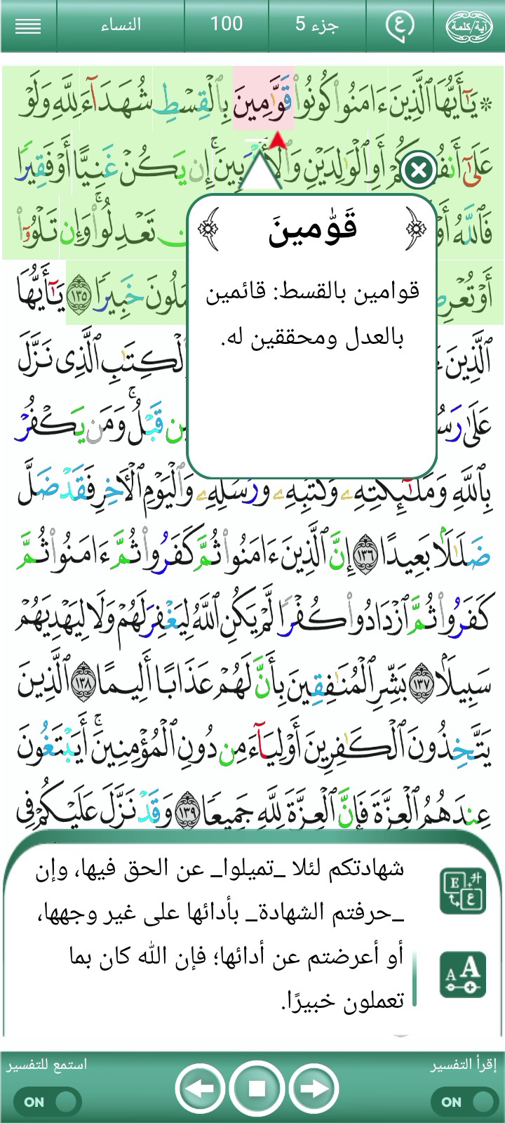 غلاف الفيديو