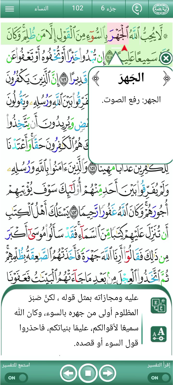 غلاف الفيديو