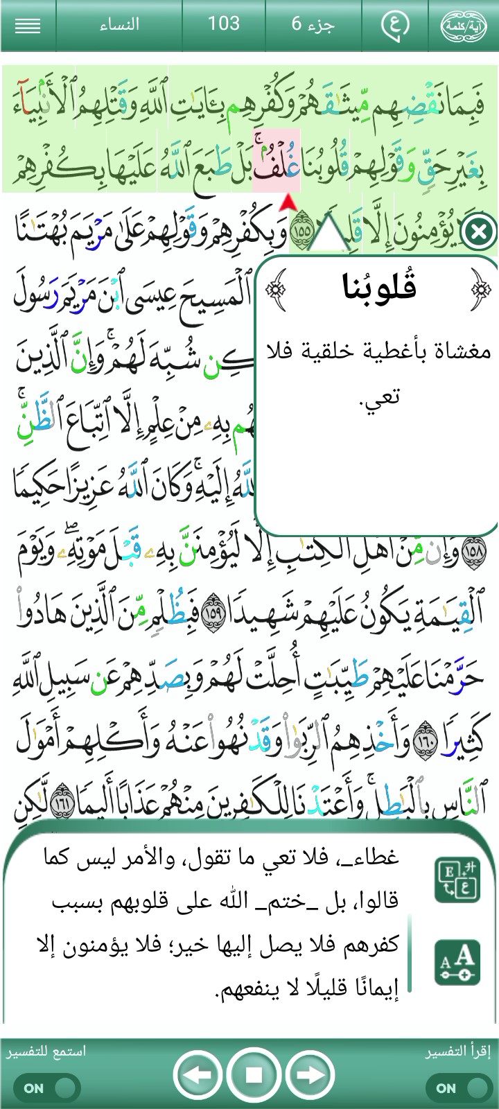 غلاف الفيديو