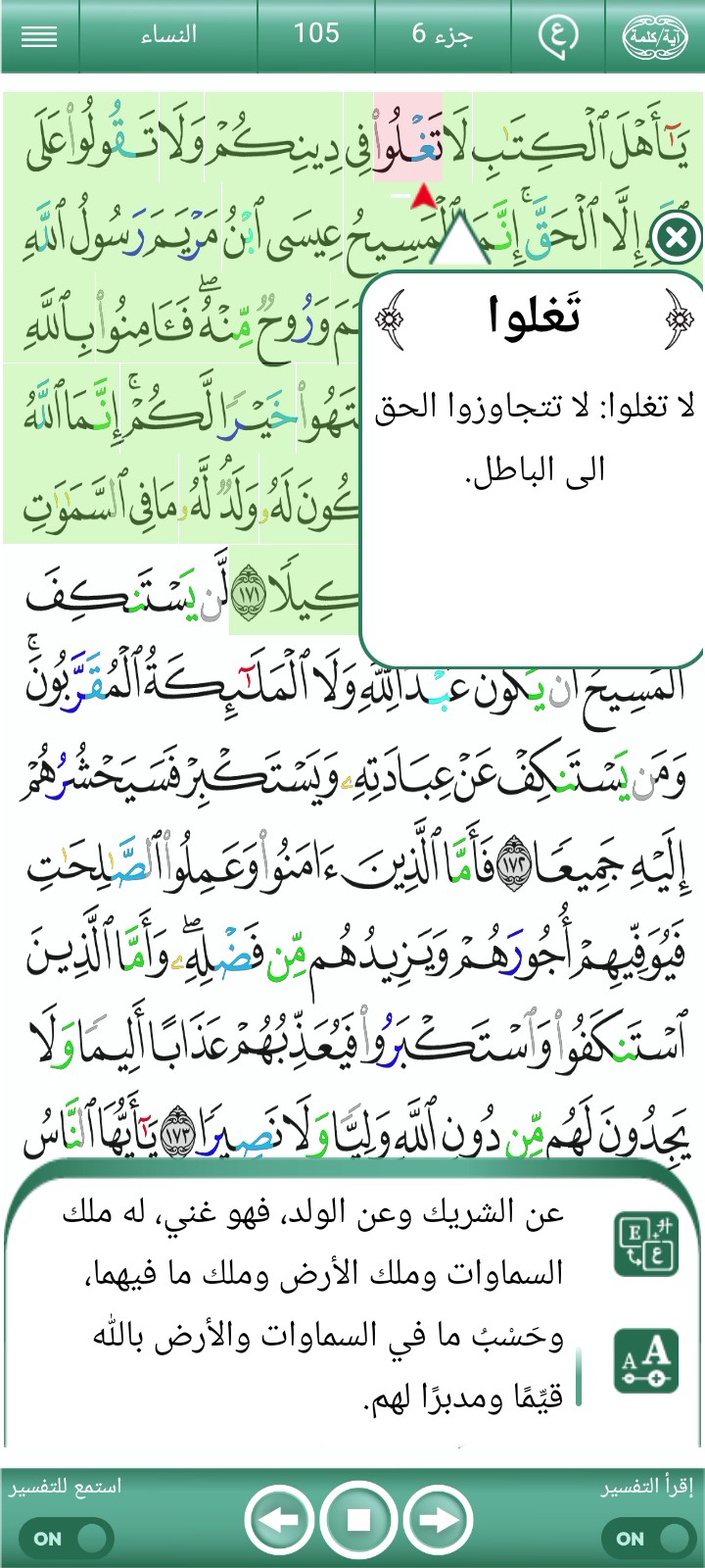 غلاف الفيديو