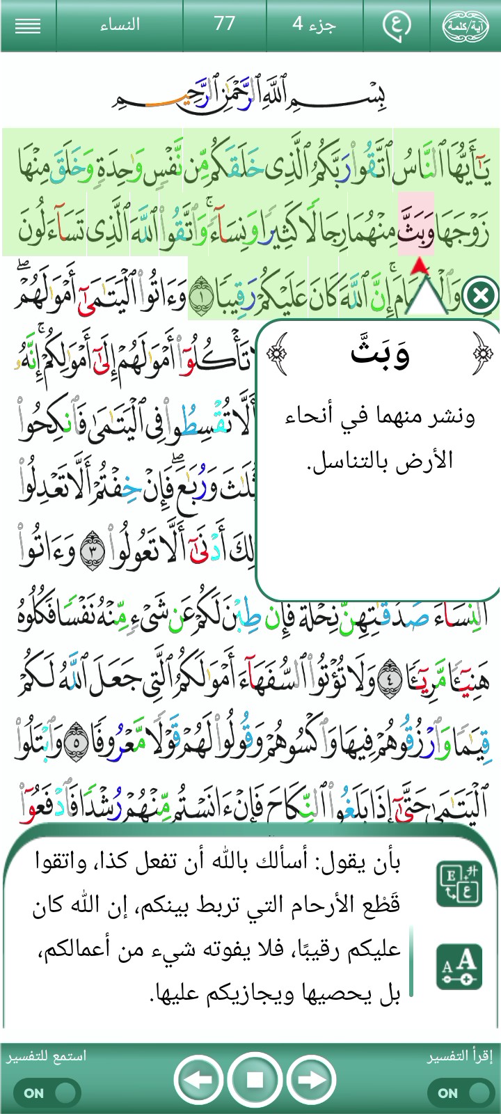 غلاف الفيديو