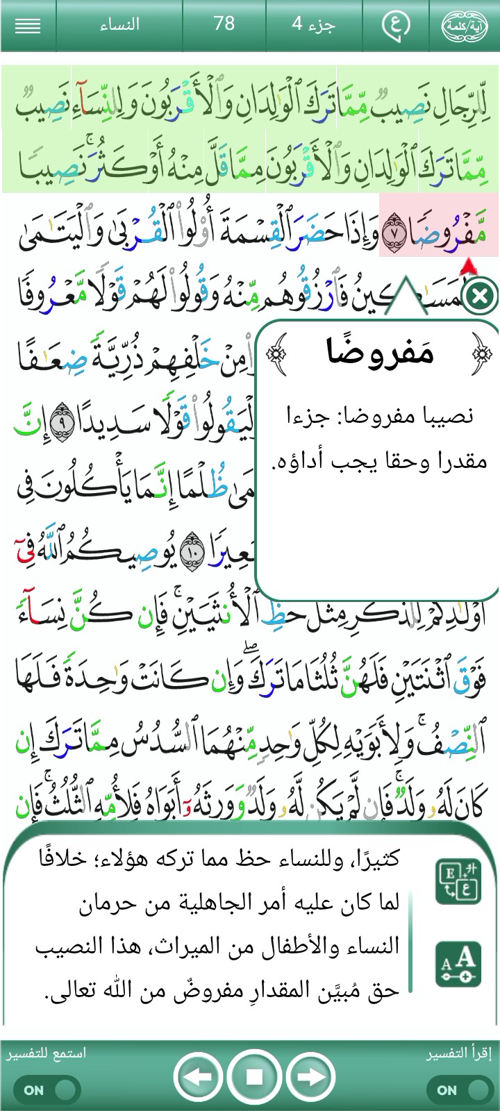 غلاف الفيديو