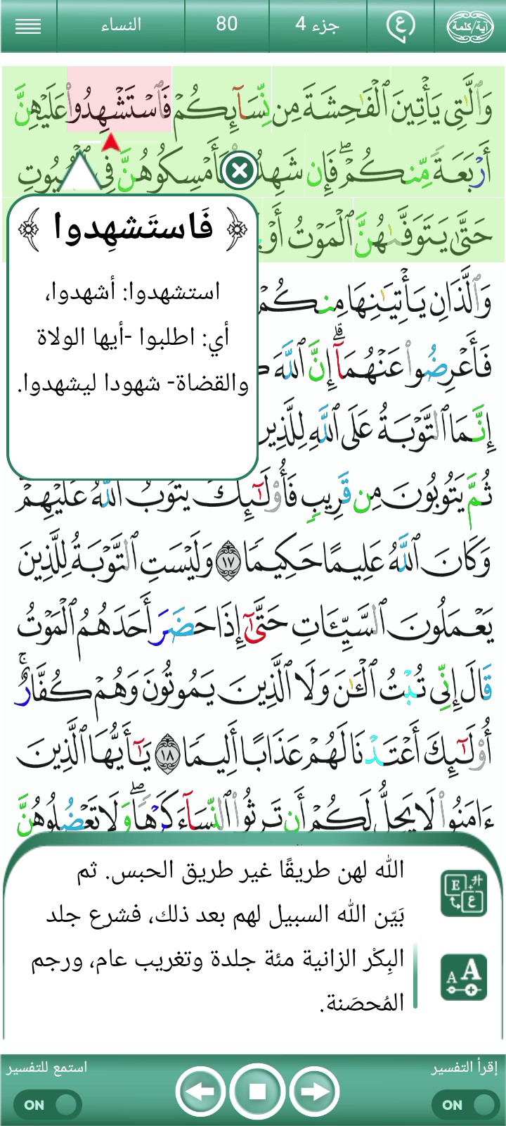 غلاف الفيديو
