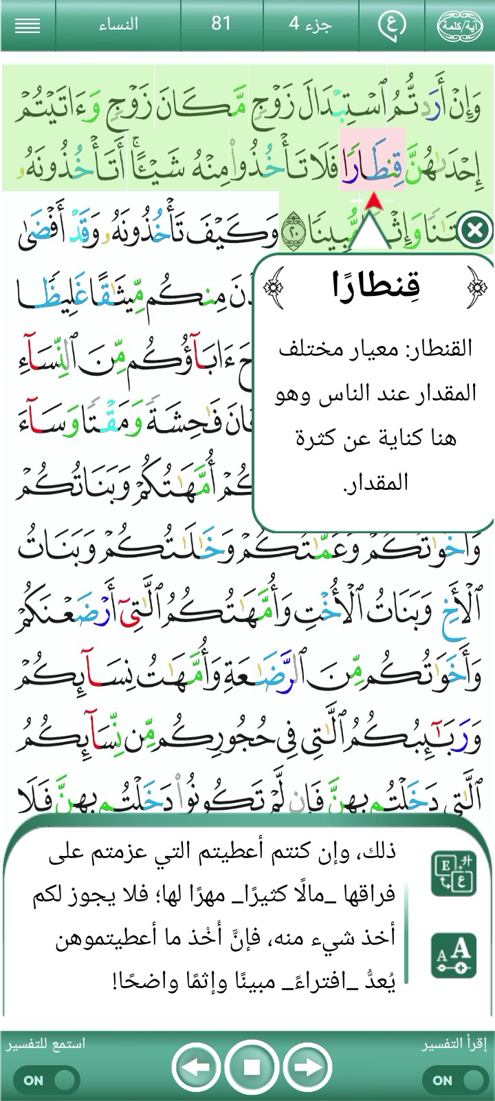 غلاف الفيديو