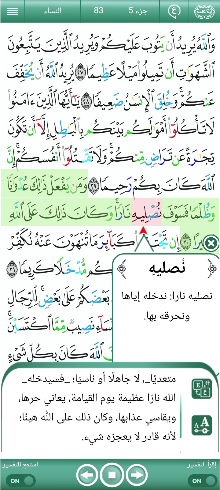 غلاف الفيديو
